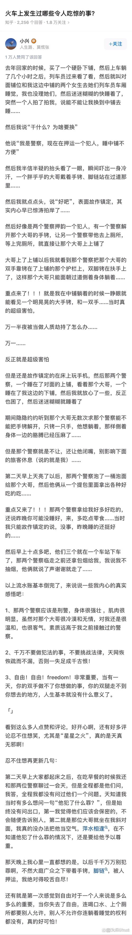  内容丰富三个老外换着躁我一个故事，网友：惊喜不断！