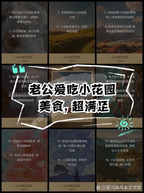 老公吃小花园的方法，网友：堪比农夫的“绝活”