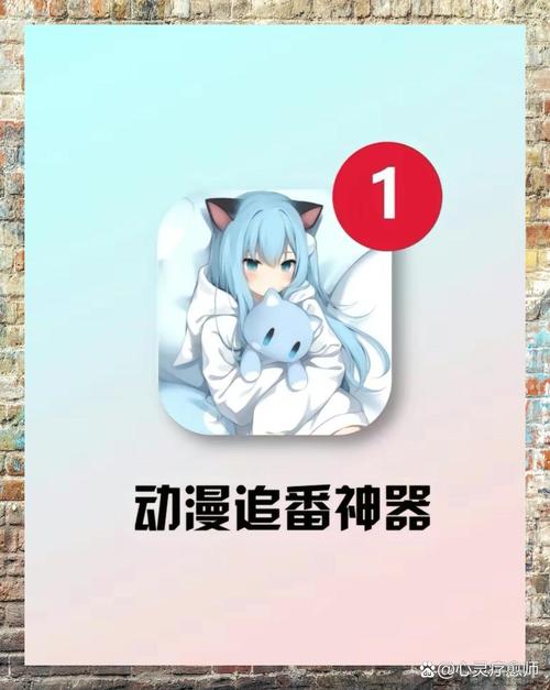 精彩纷呈成品短动漫APP软件大全