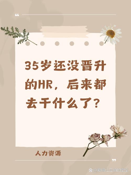 随时随地都能干HR，网友：你敢相信这竟然成真了！