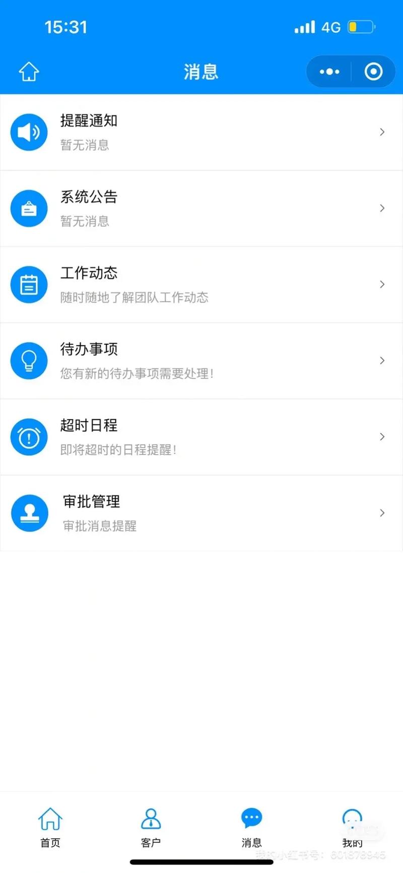  探索灵活高效的成品视频CRM999软件