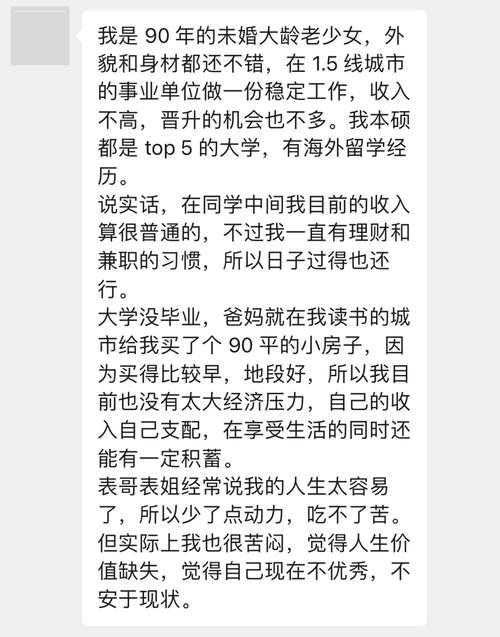 叔叔来教你生活中的小智慧