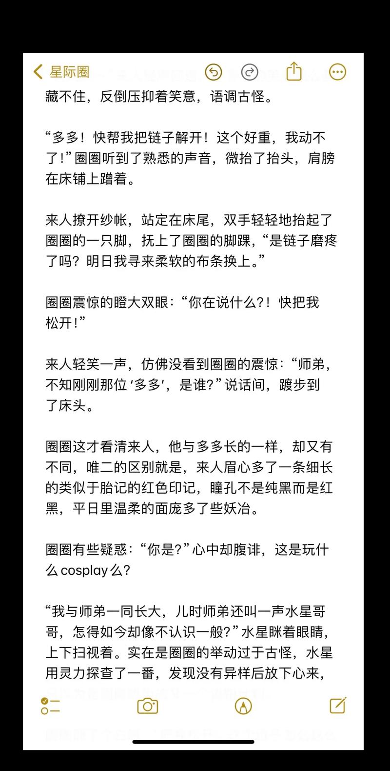  关于“胬肉(产乳)金银花原文”的深度探讨