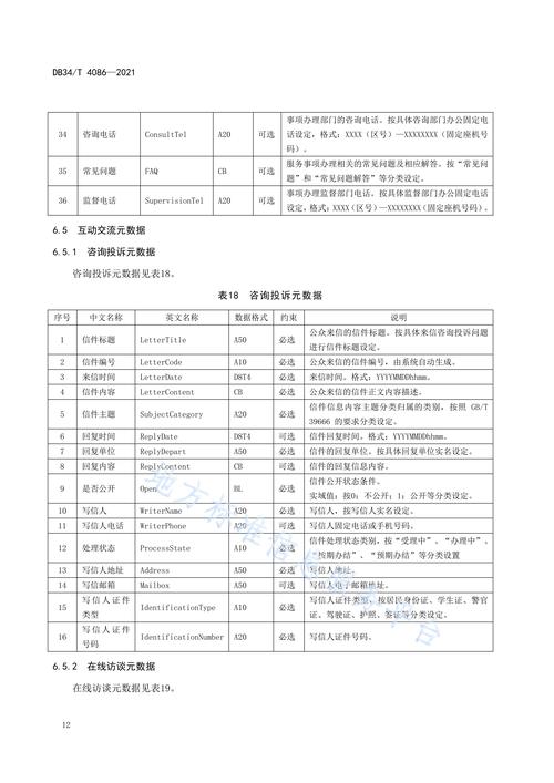 中文资源数据库8，网友：这个资源库真是太实用了！