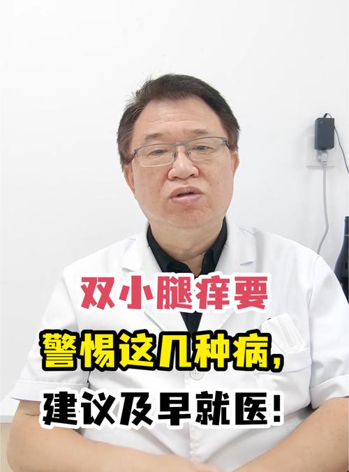 详尽解析淑芬两腿间又痒痒的预防方法