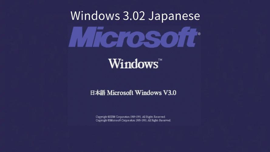 探索日本Windows Server的独特优势与应用前景