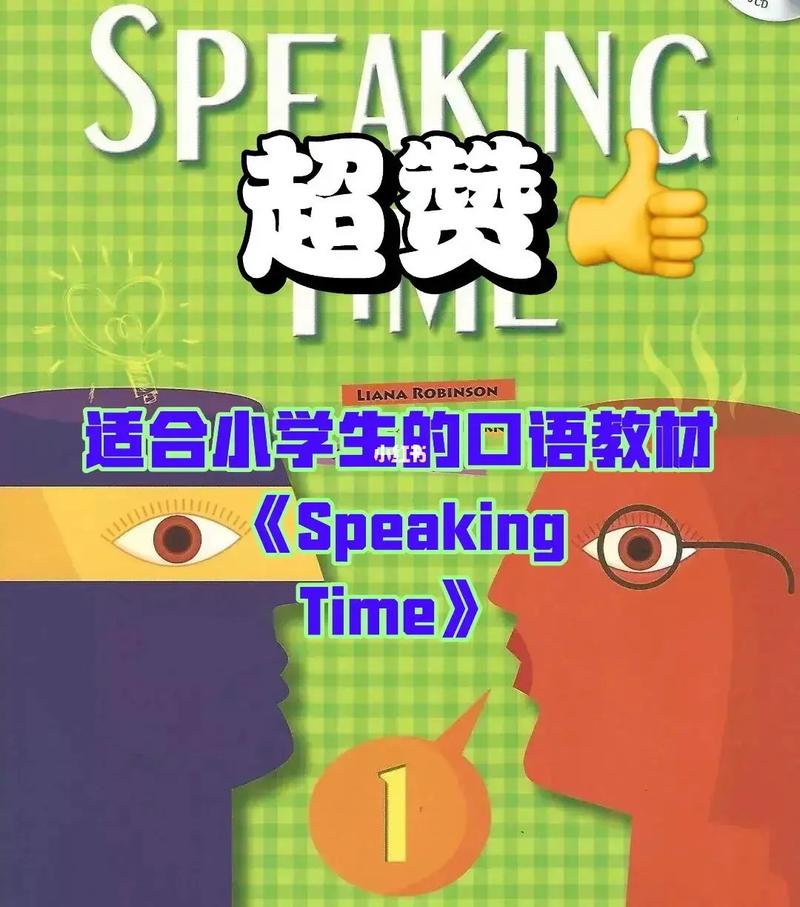 深入探讨janpense speaking的魅力与实用性，  