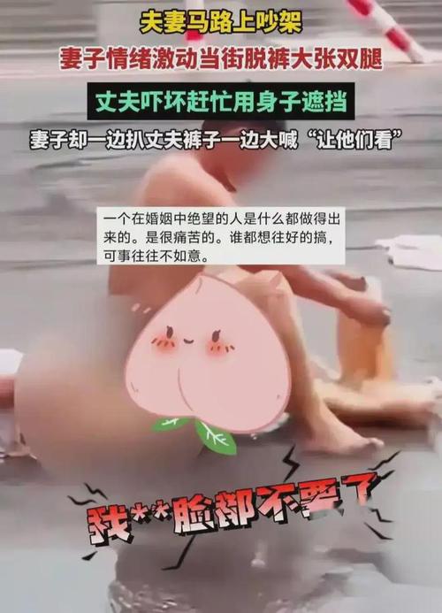 女人脱精光让人桶爽了