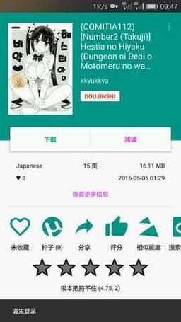 e站1.9.9.6版本,网友：这一次的升级让我大开眼界