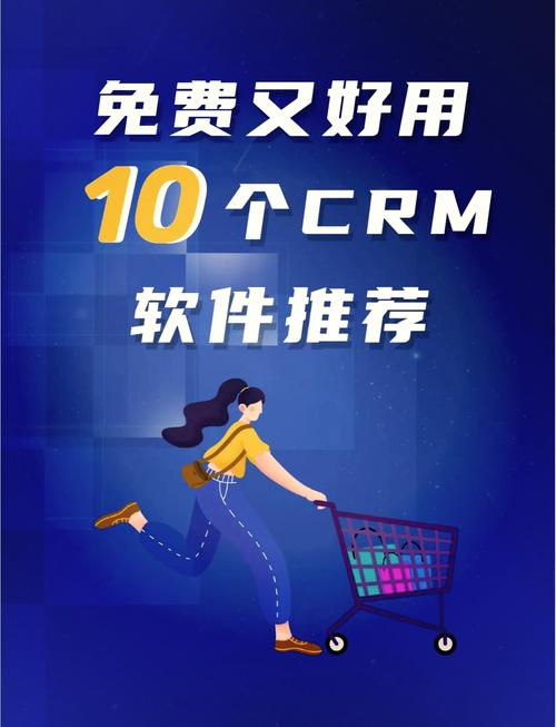 成品CRM999软