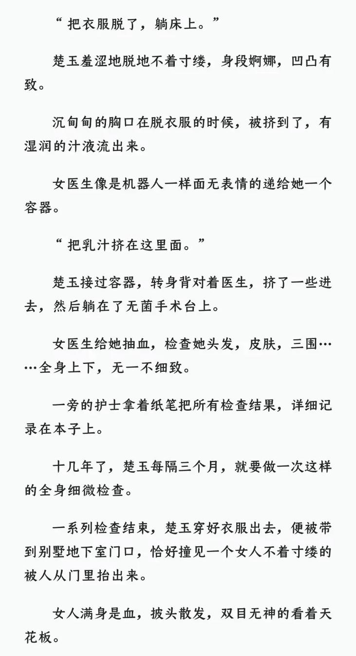  传承与创新的交织：走进《父承子液金银花》的世界