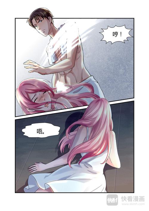 妖精动漫免费登录页面看漫画