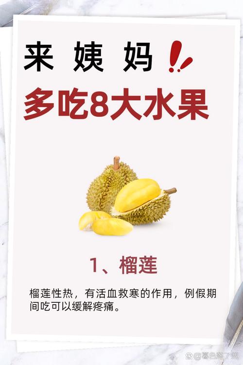 草莓香蕉榴莲丝瓜18岁可以吃吗,网友：这些美味让生活更加多彩！