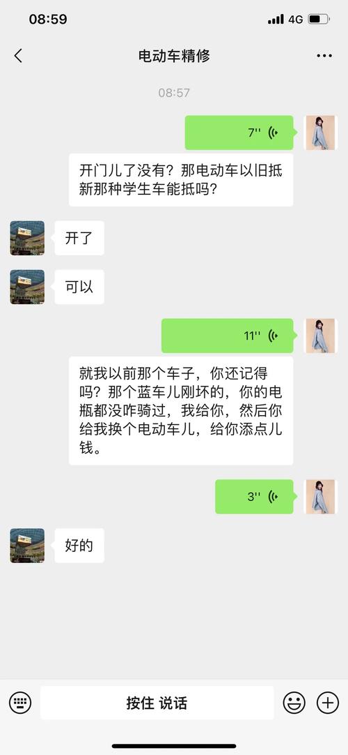 和老公打电话接顶的她说不出话