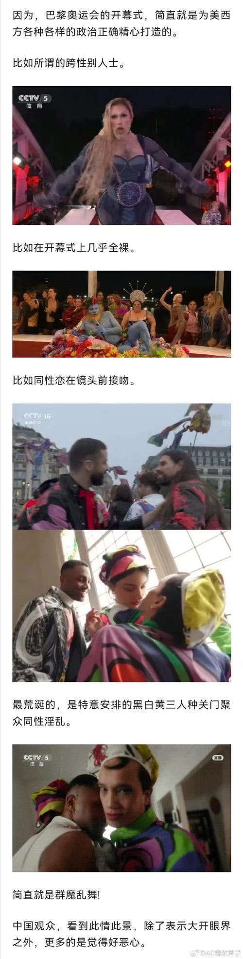 欧洲人善交