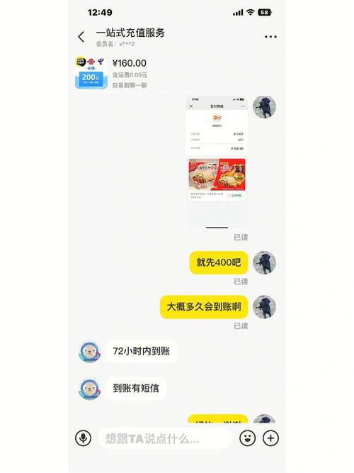 男生之间一起做亏亏的事情软件