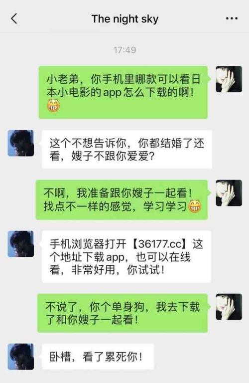 瞒着老公说在加班