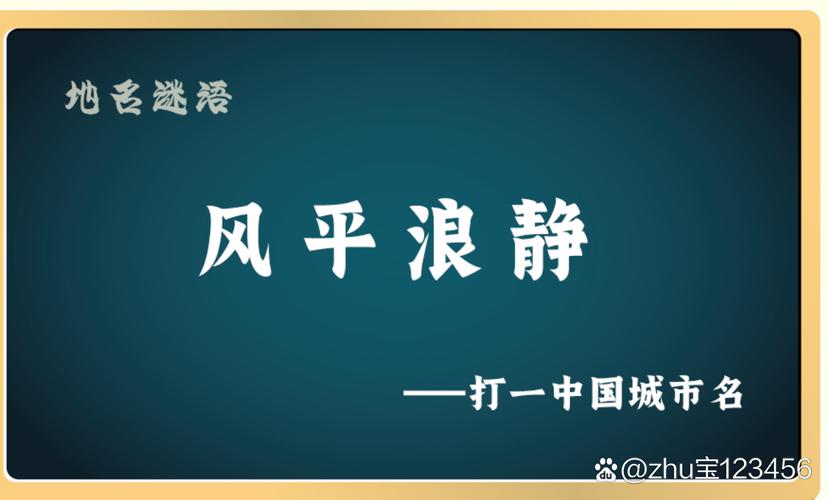  探索“一个添B一个添3个人添”的深层含义