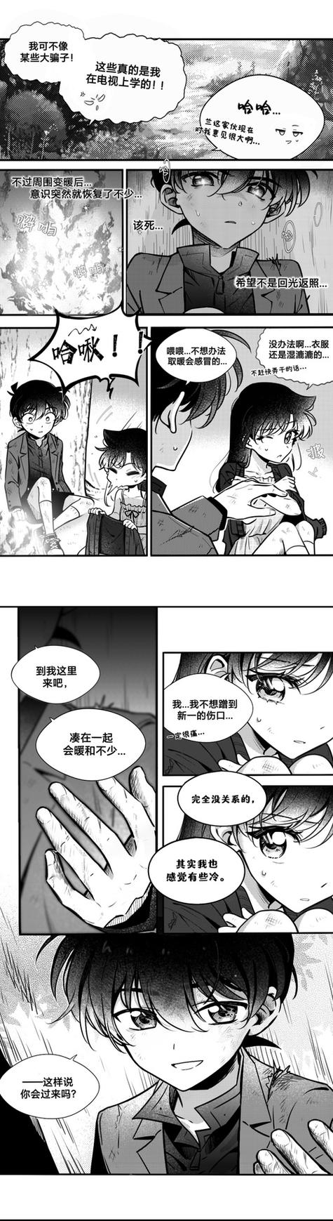 歪歪漫画在线观看平台