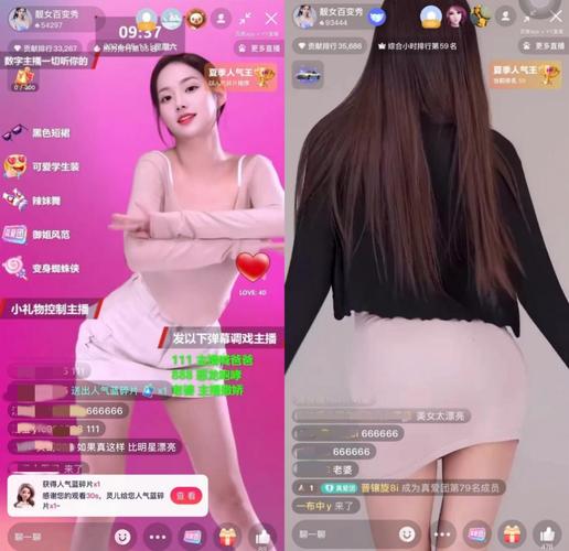  探索“祼女直播APP”：一种新兴的网络文化现象