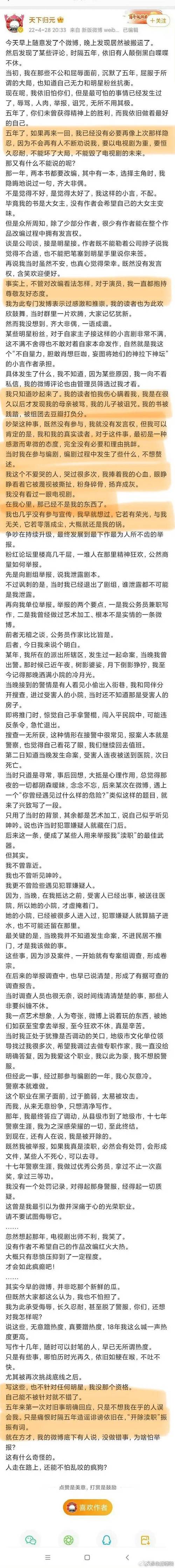 去家里处罚室处刑，人生的反思与自省