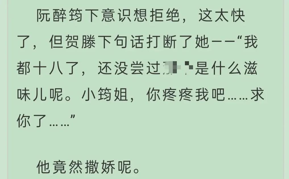  内容丰富的双龙入户三人行夹心饼txt，网友热议