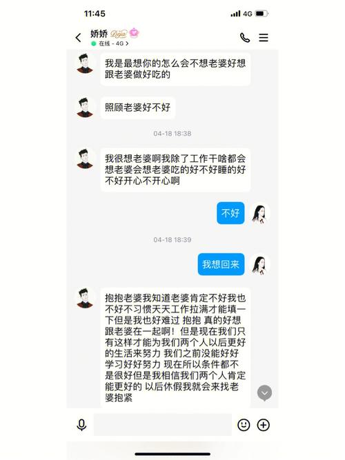  解读“公借种日日躁娇娇”的深层含义