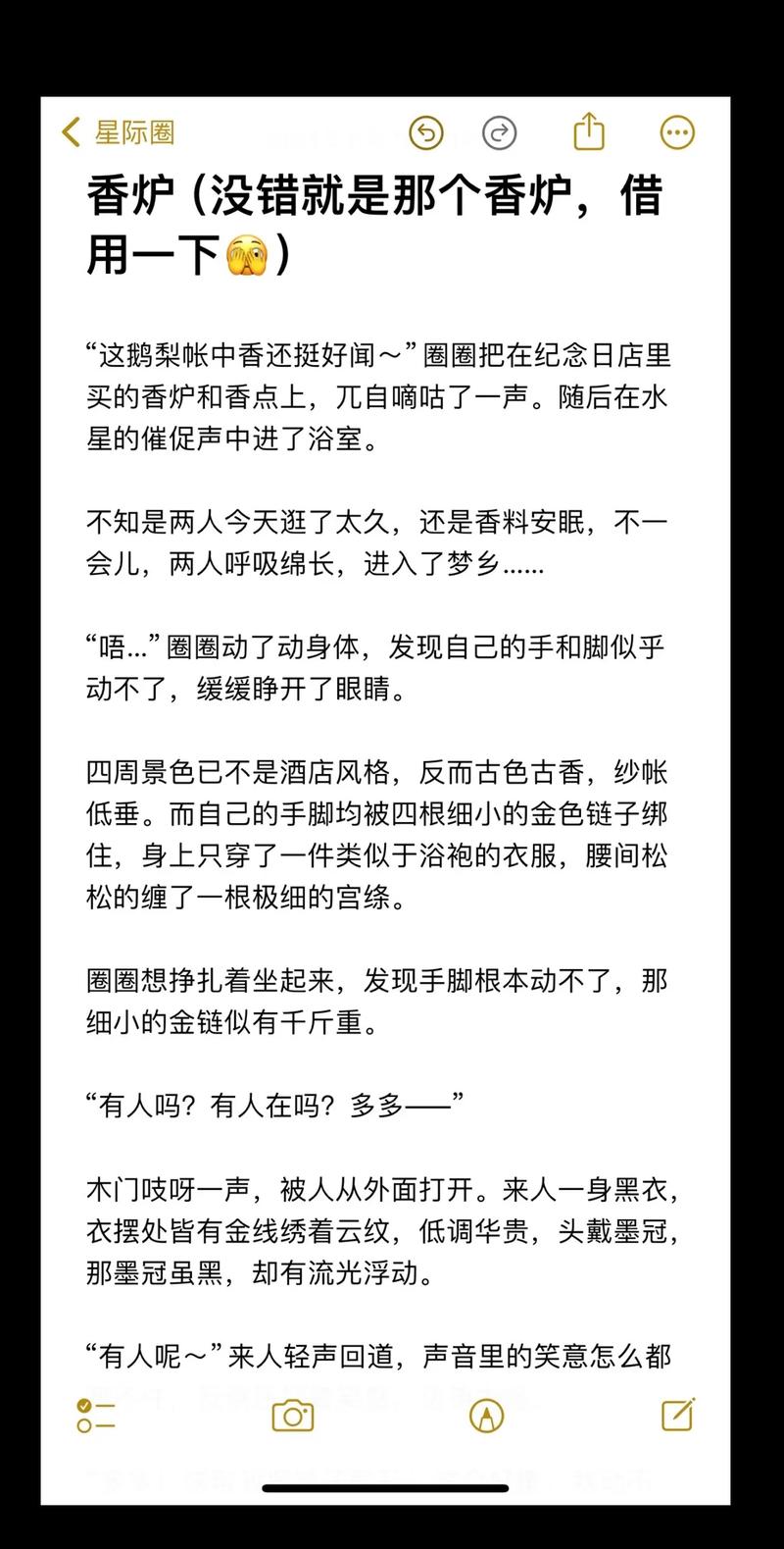  青纱帐1n3笔趣阁txt，网友：