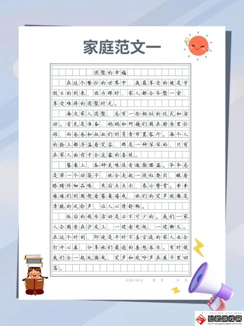 漂亮妈妈5巴字开头中字