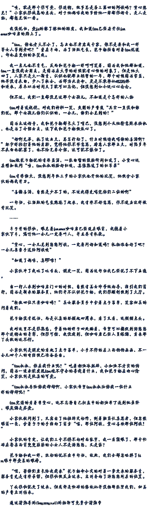 侯府夫人np高干笔趣阁