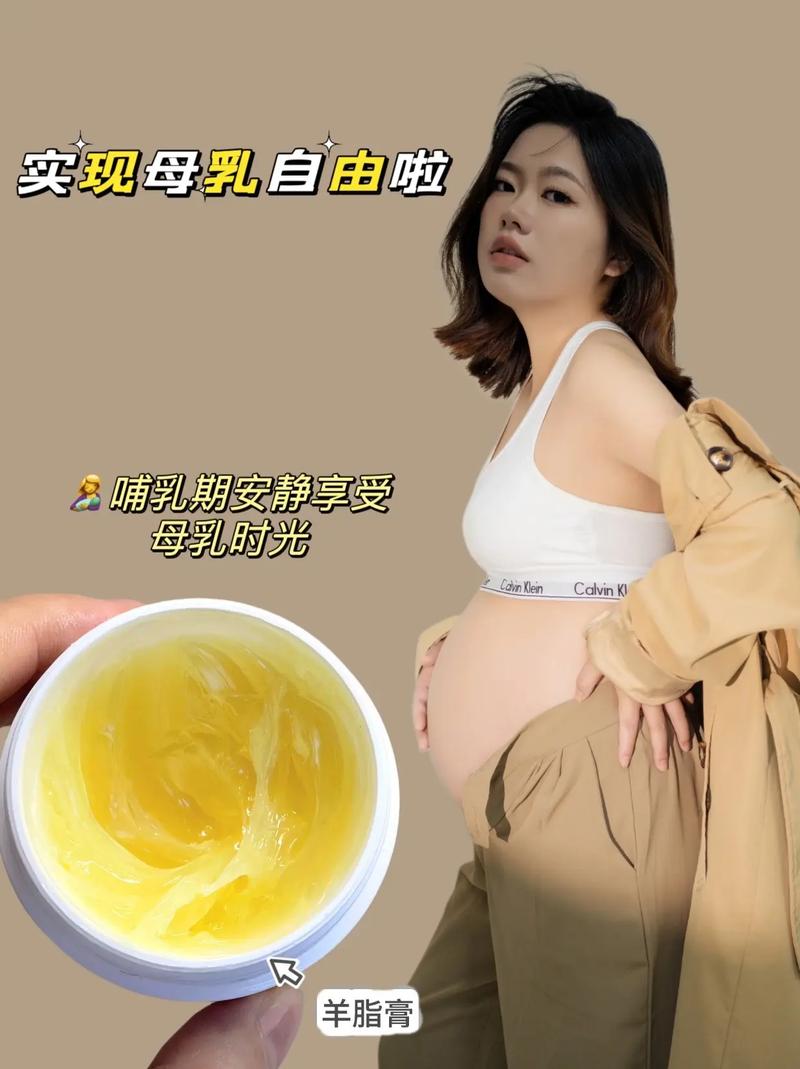 日本语2号哺乳期