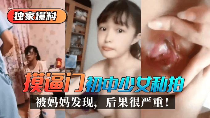 精品视频二区是什么