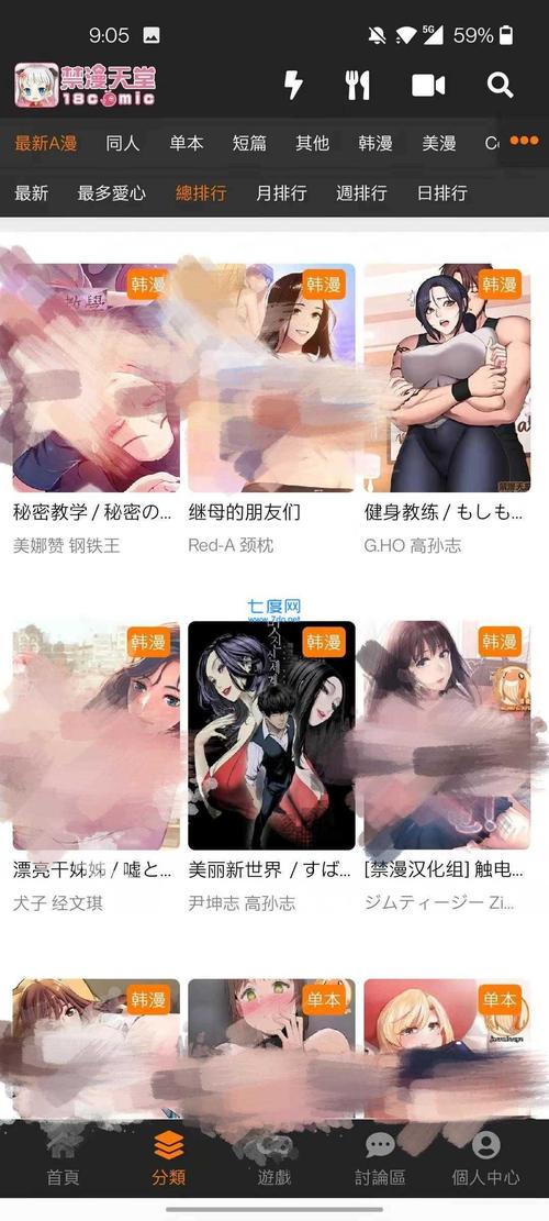  升级体验：探索“天堂jmcomicron.mic1.7.1”的新世界