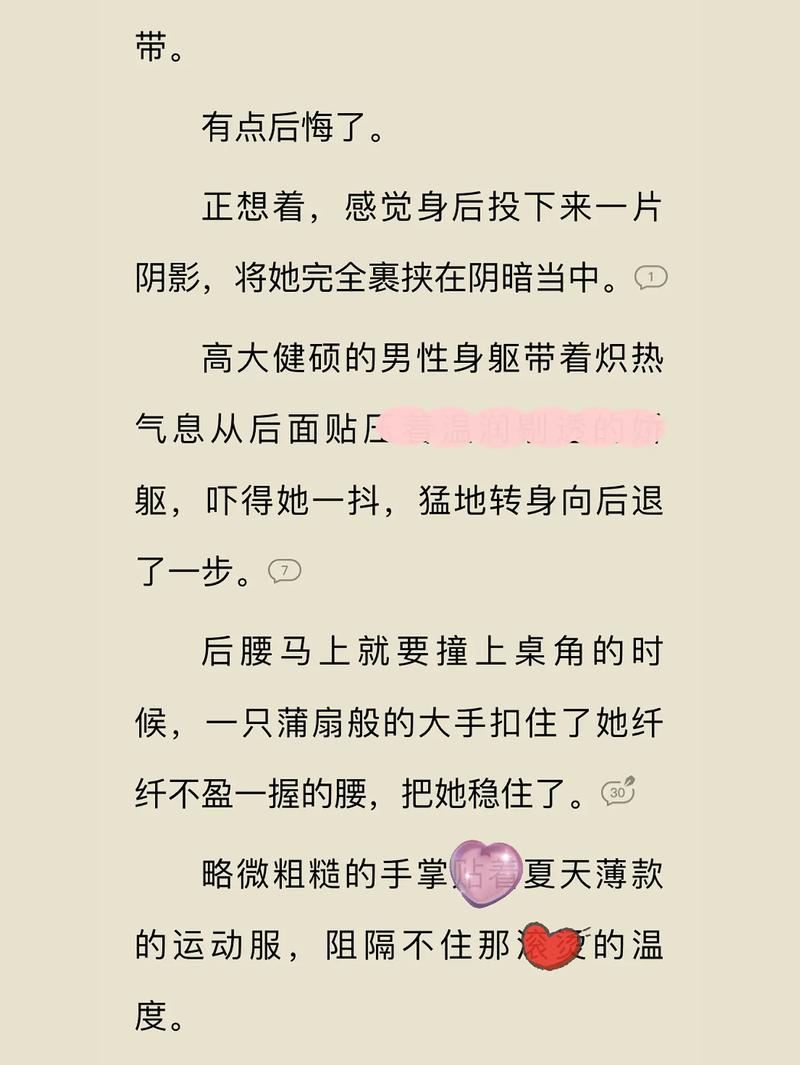 乱亲伦系列短篇，网友：情感的迷失与救赎