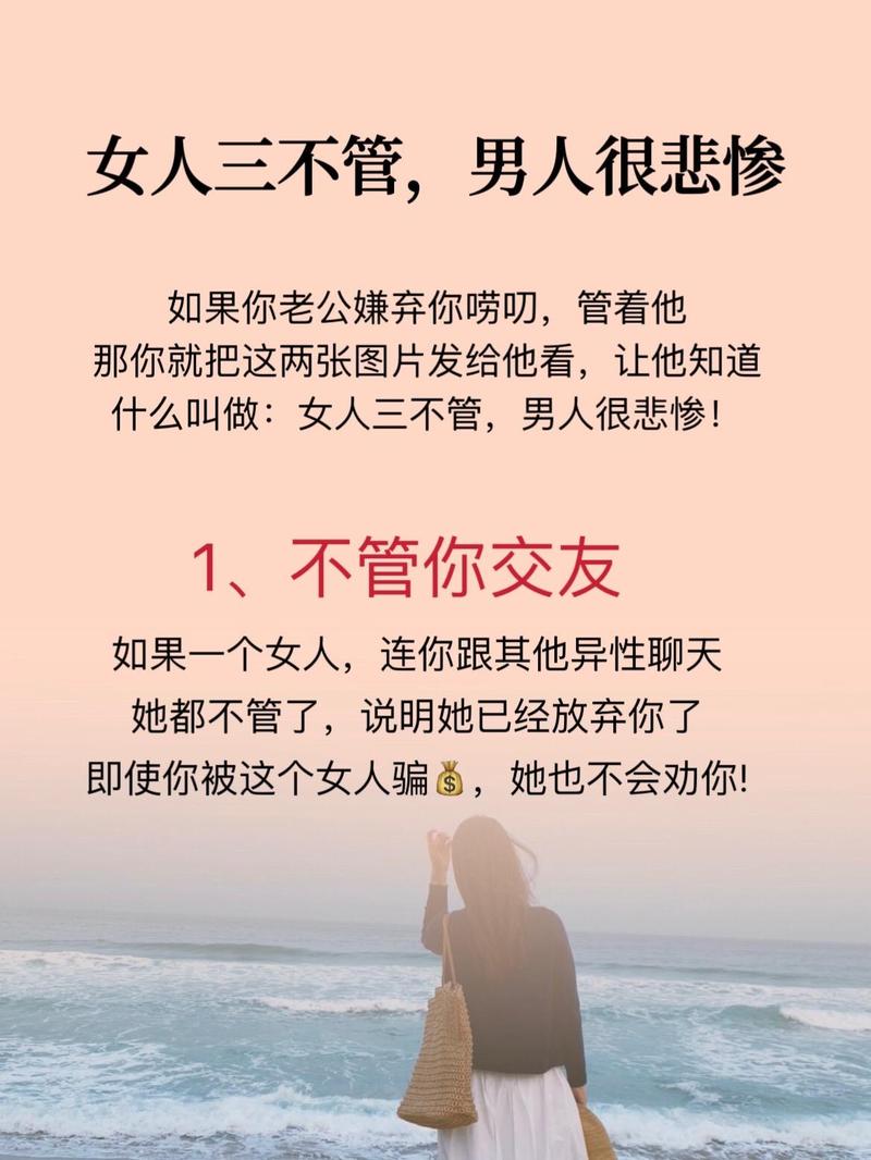 和老公打电话接顶的她说不出话：无声的爱与理解