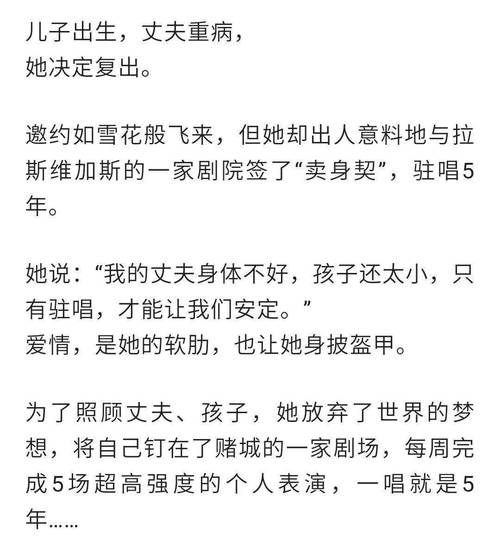 自述吃了春晚药后有多疯狂，令人嗨到忘我