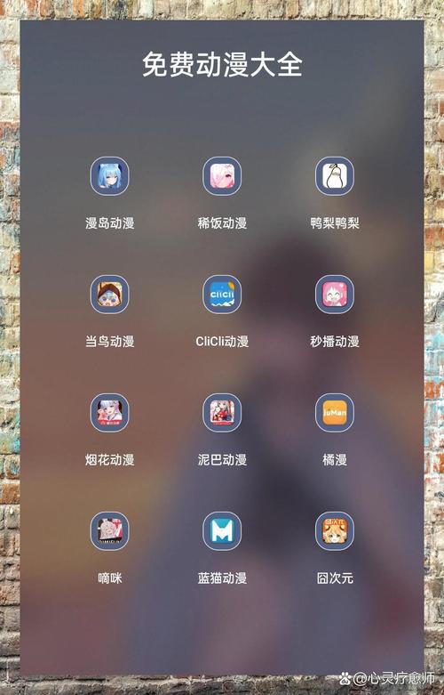 成品短动漫APP软件