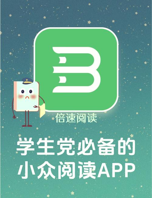 小学阅读吧app下载安装