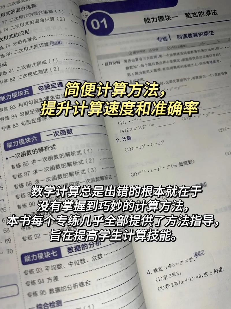 两个学霸边做题边C我怎么办