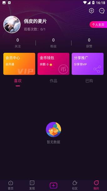 成品短视频软件大全下载手机版，畅享创作乐趣