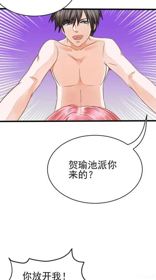 歪歪漫画入口，畅享无限漫画乐趣