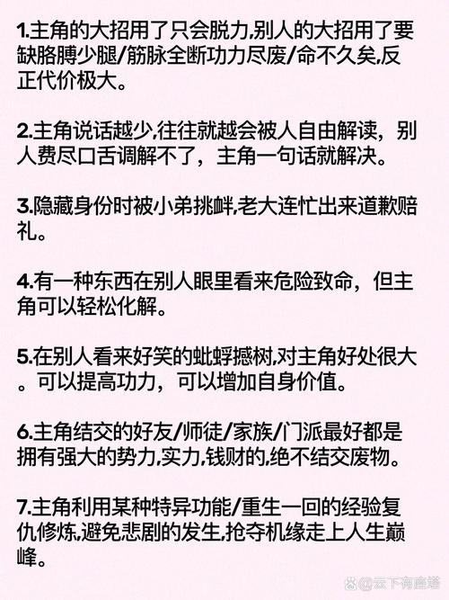 爽⋯躁多水⋯快⋯深点,网友：这是对生活的真实写照！