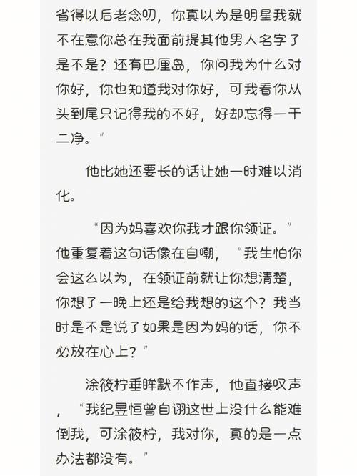 探索“可不可以干湿你顾青州作者觅芽子”的情感世界