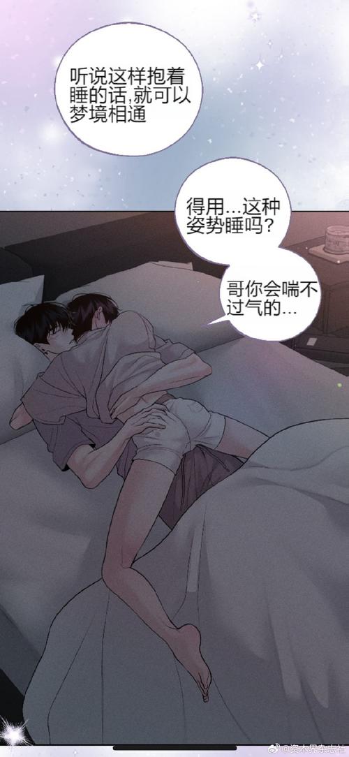  探索虫虫漫画免费漫画弹窗入口的新世界