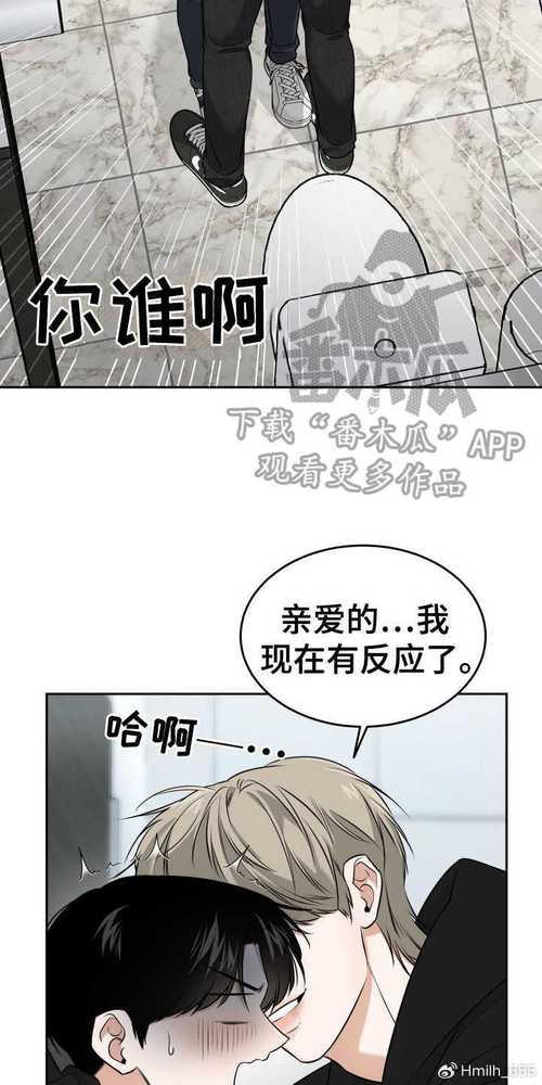 精彩纷呈yy漫画下拉式漫画官网，网友热议：