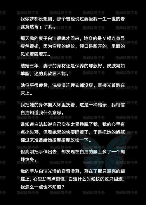 白洁高义篇，网友：重温经典，感受人性之美