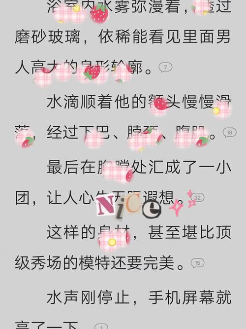  yin荡小镇H无删减，网友：真实的背后隐藏秘密