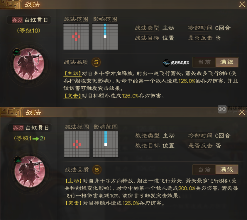 三国志战棋版S6徐盛改动了什么 S6徐盛削弱改动介绍