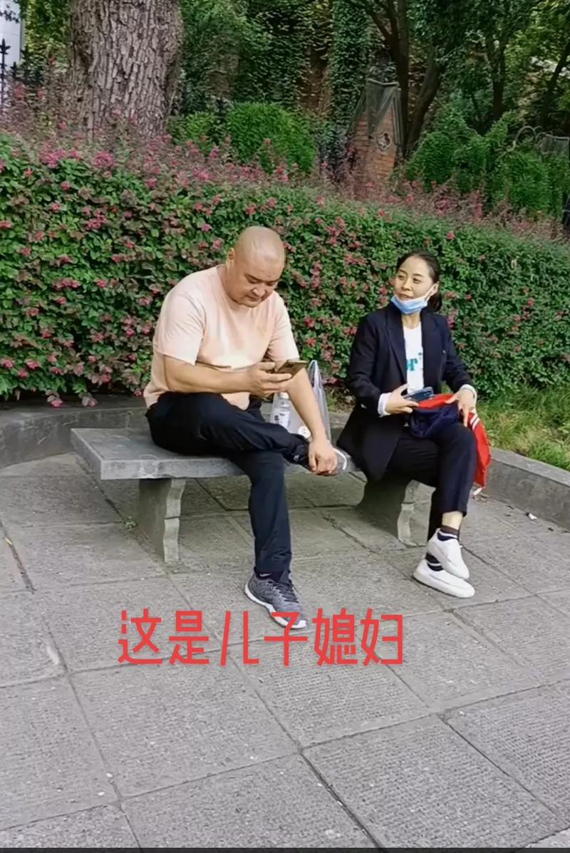 儿子的老婆中字头2字