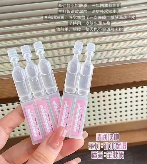 深度探索91国精一二线精华液的护肤魅力